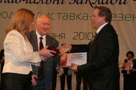 Сучасні навчальні заклади