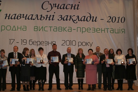 Сучасні навчальні заклади