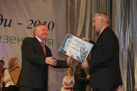 МІЖНАРОДНА ВИСТАВКА «СУЧАСНІ НАВЧАЛЬНІ ЗАКЛАДИ - 2010»